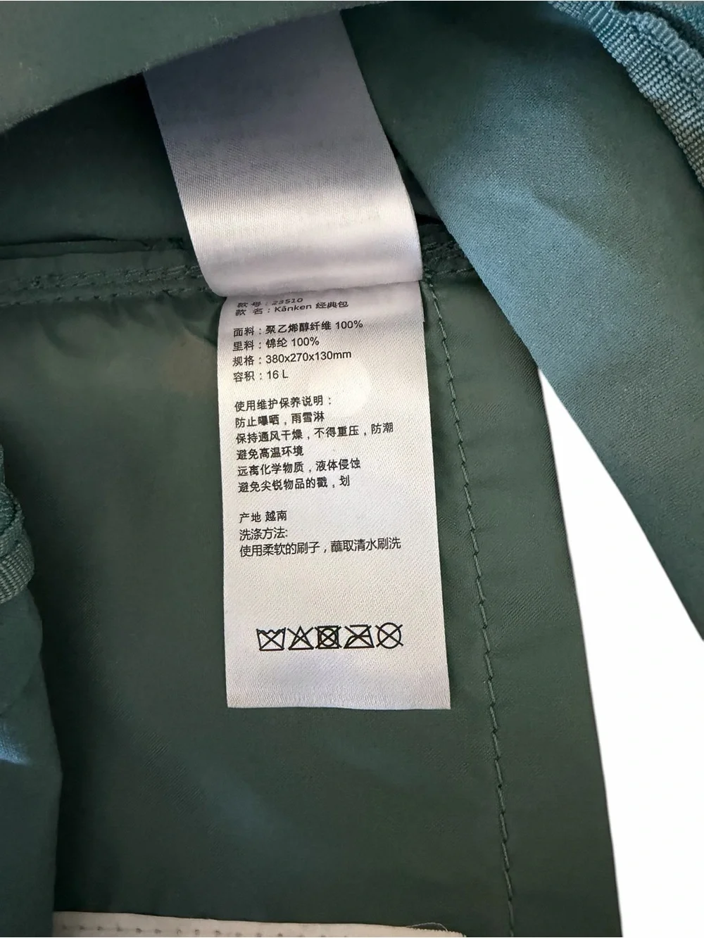 Fjallraven Kanken Classic Backpack - Frost Green & Peach Pink
